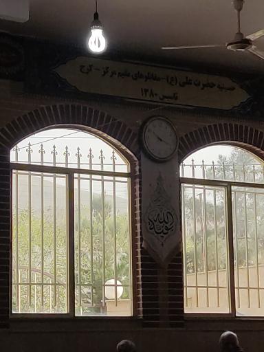 عکس حسینیه حضرت علی مغانلوهای مقیم مرکز گرمدره