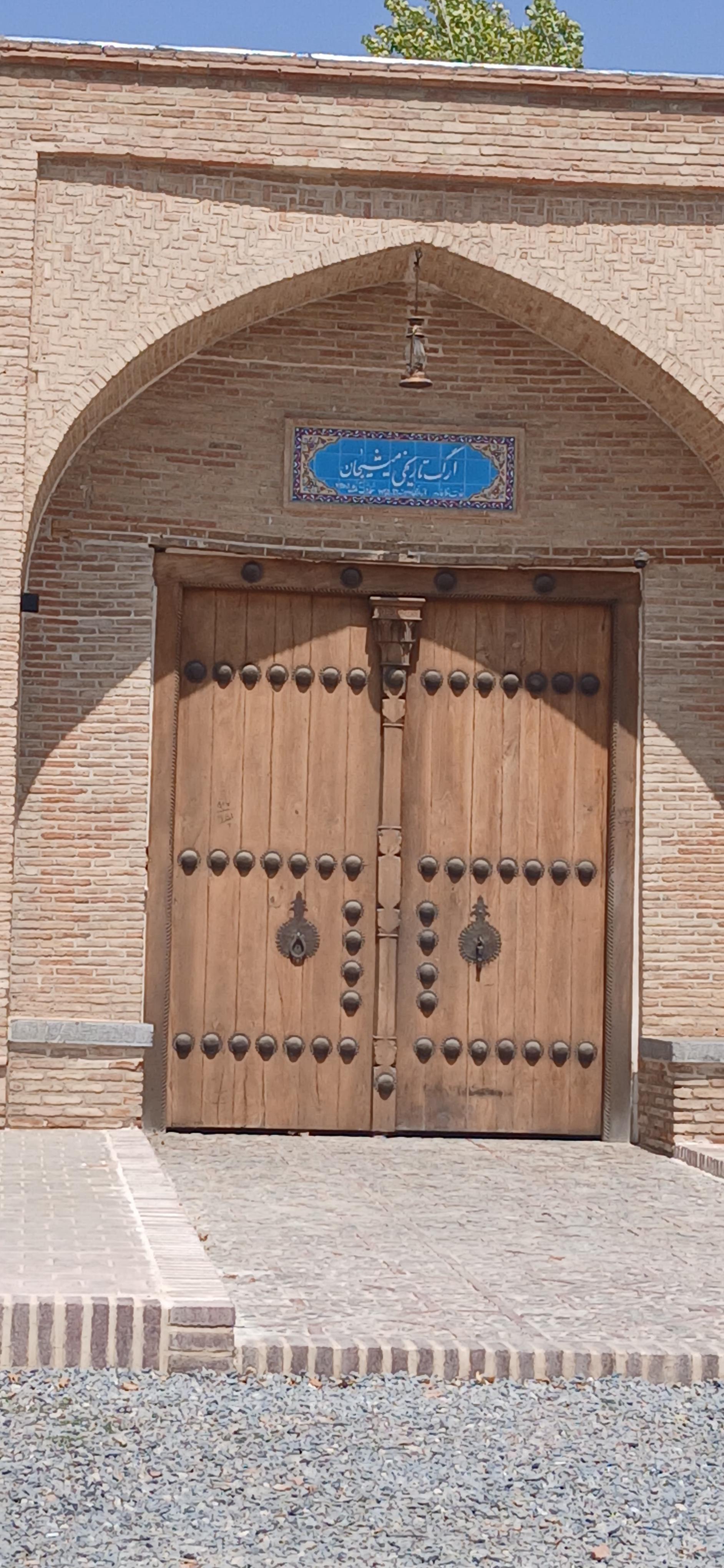عکس ارگ تاریخی میشیجان