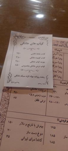 عکس کافه رستوران مادام موسیو