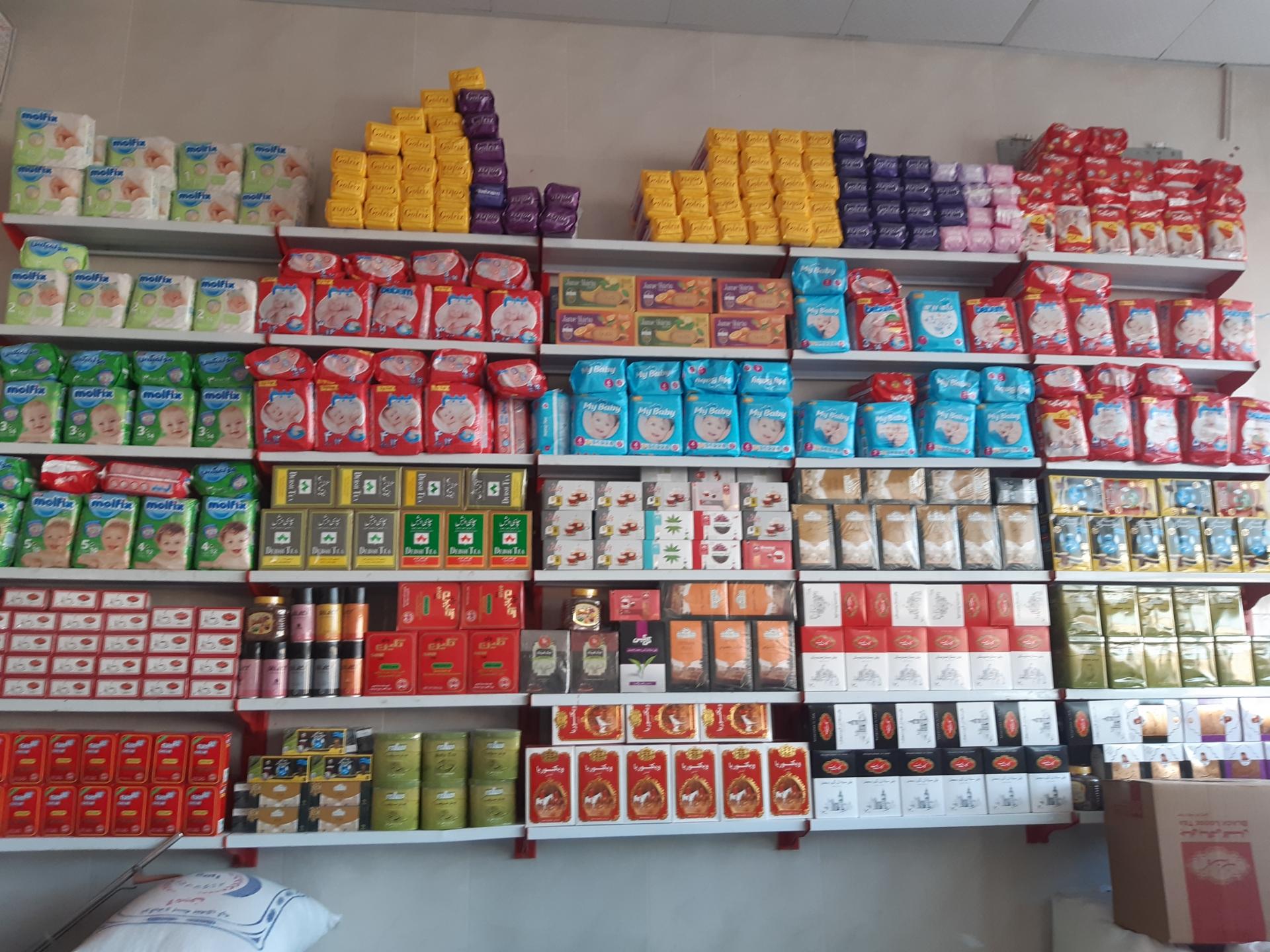 عکس پخش موادغذایی سازگار 