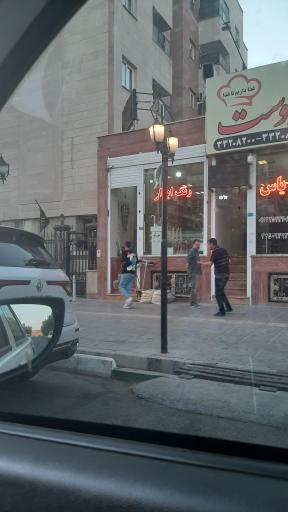 عکس ابزار فروشی