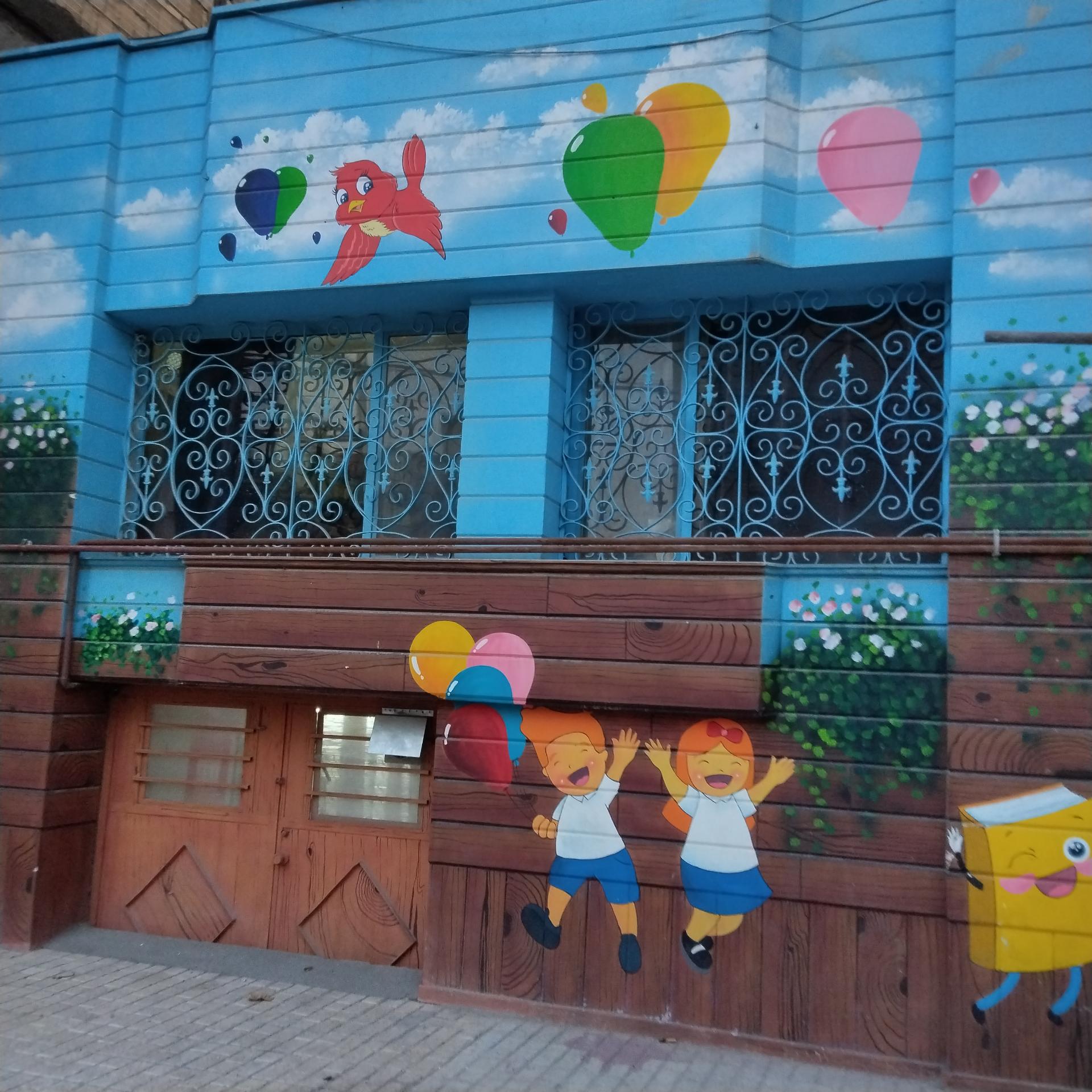 عکس مؤسسه آموزشی بوستان ریاضی شرق