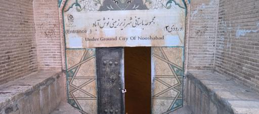 عکس ورودی 2 شهر زیرزمینی نوش آباد