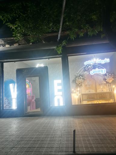 عکس تشریفات مجالس رومنس