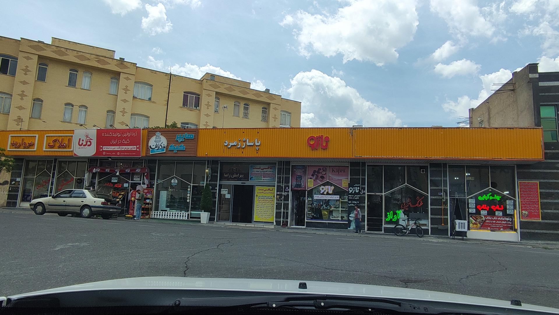 عکس پاساژ زمرد