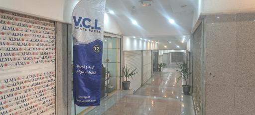 عکس VCL لباف