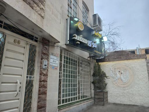 عکس سالن عروس قوی سفید