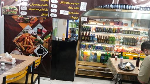 عکس اغذیه کیان