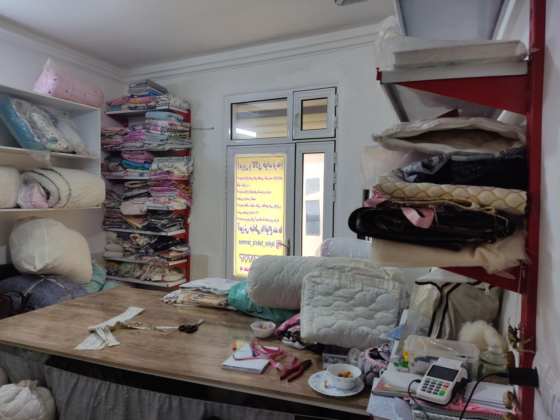 عکس مزون ترمه