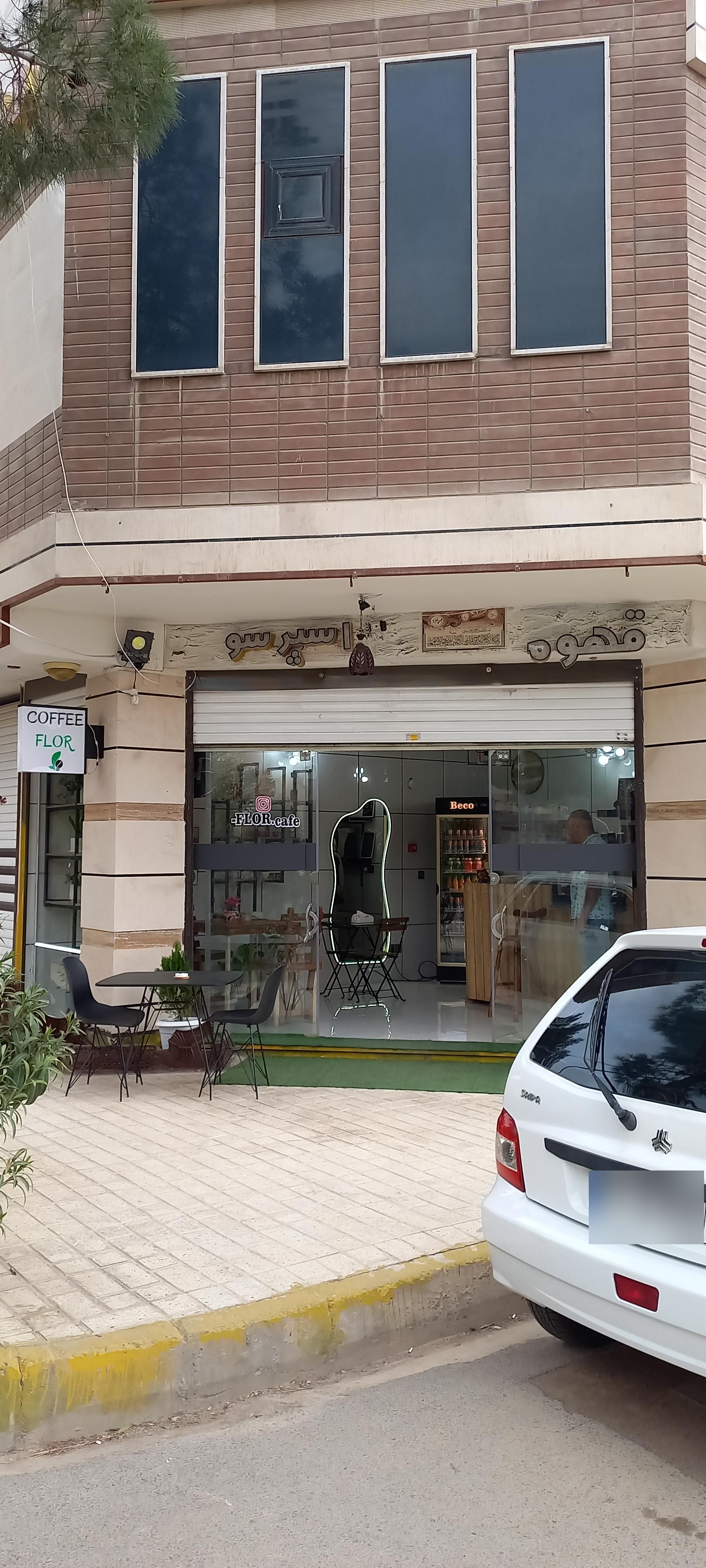 عکس کافی شاپ فلور