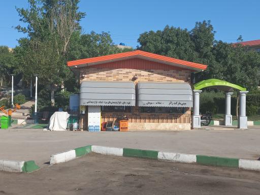 عکس مینی مارکت زائر