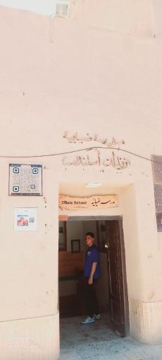 عکس زندان اسکندر