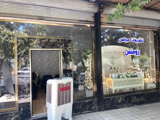 عکس تشریفات مجالس رومنس