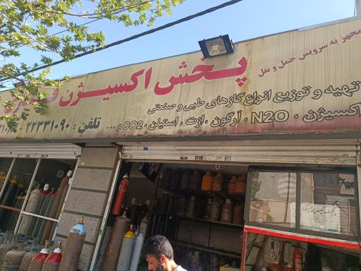 عکس پخش اکسیژن قادری (کپسول گاز )