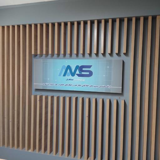 نوساز محاسب صفاهان