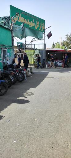 عکس بازار گل شهید محلاتی