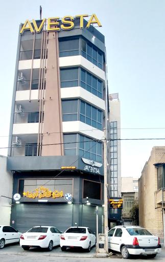 عکس هتل آپارتمان اوستا