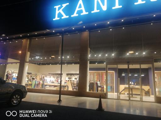 عکس فروشگاه Kani rush