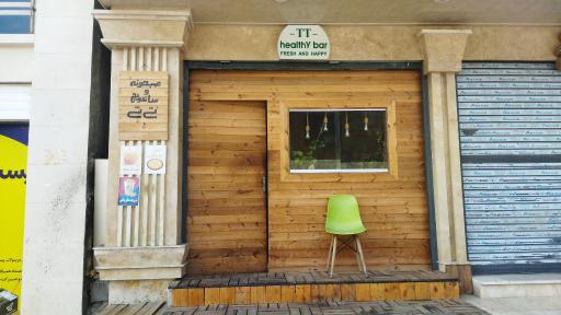 عکس کافه فست فود تی تی