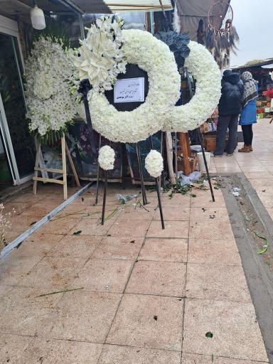 عکس بازار گل شهید محلاتی