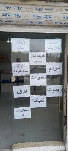 عکس دوربین مداربسته و دزدگیر امنیت نظارت امید