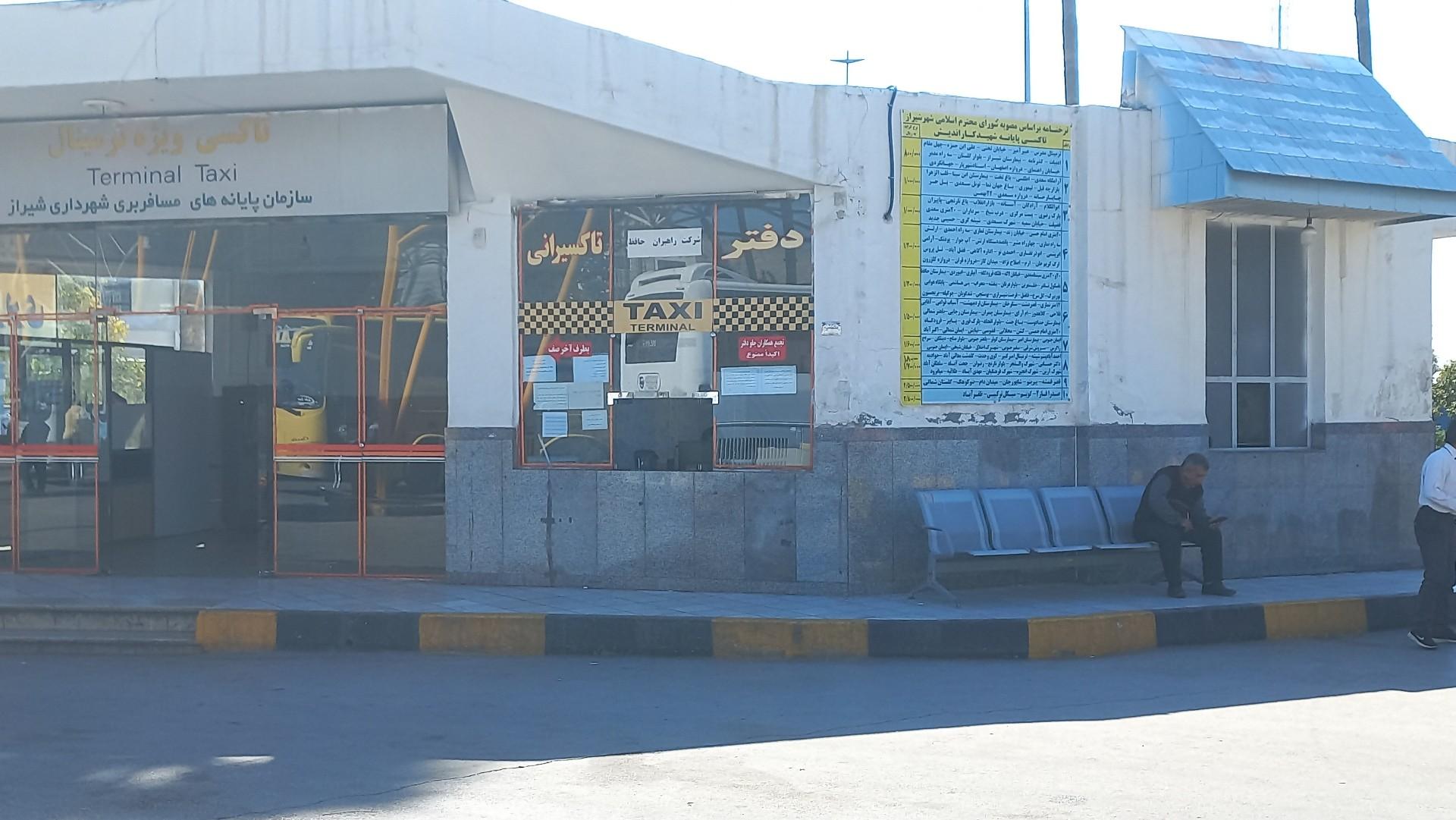 عکس تاکسی سرویس ترمینال