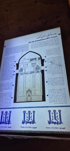 عکس زندان اسکندر