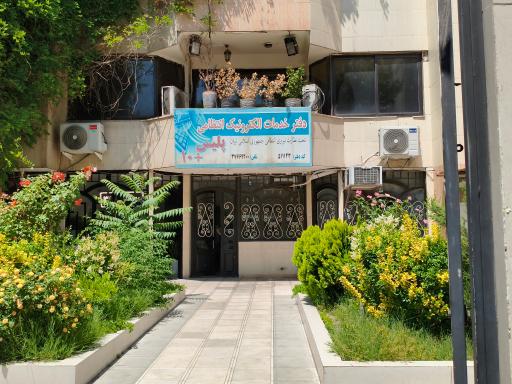 عکس پلیس + 10