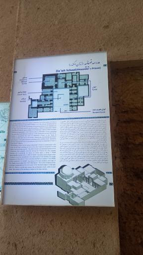 عکس زندان اسکندر