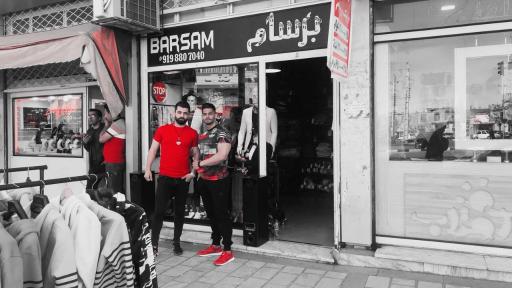 عکس فروشگاه برسام