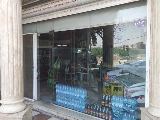 عکس پیتزا ساندویچ بیست