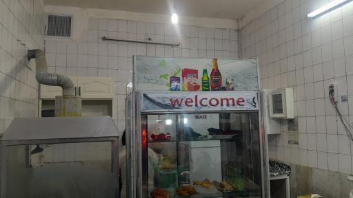 عکس فلافل شهر قشنگ