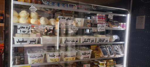 عکس لبنیات سنتی فدک