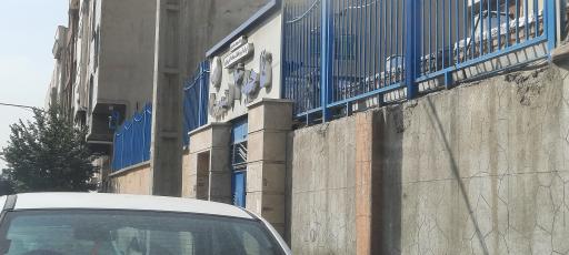 عکس اداره آب ناحیه ۴ شهرری