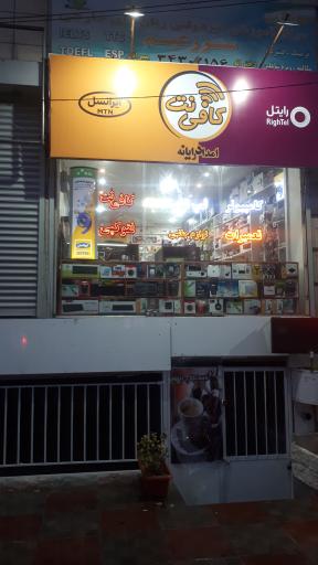 عکس کافی نت و امداد رایانه تخت جمشید  115