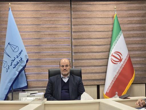 عکس اداره کل دادگستری استان همدان