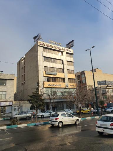 عکس کلینیک دندانپزشکی لاله