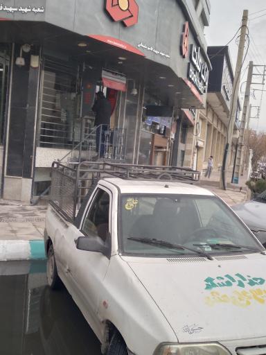 عکس بانک ملت