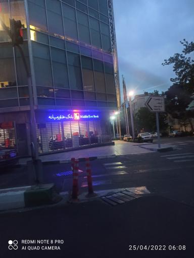 عکس بانک خاورمیانه