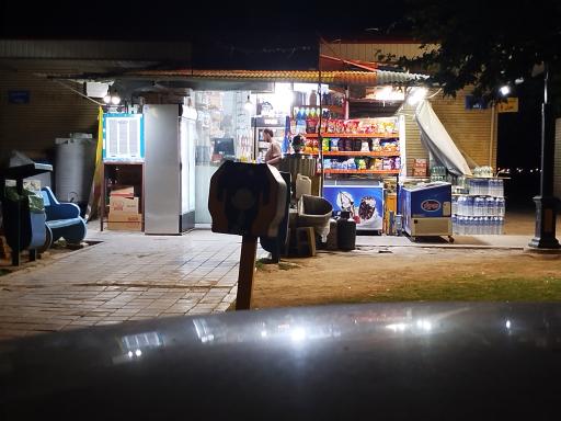 عکس سوپر مارکت 