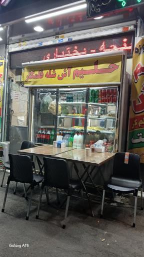 عکس چلوکبابی البرز
