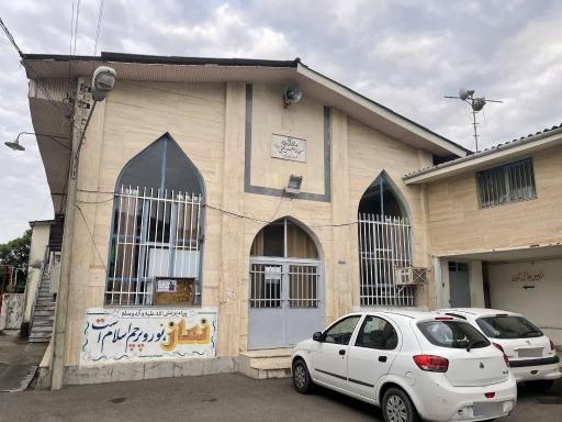 عکس مسجد امام حسن مجتبی علیه السلام