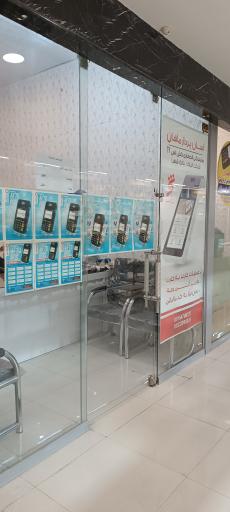 عکس آسان پرداز ماهان