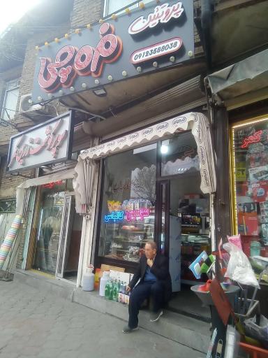 عکس پروتین مزجی