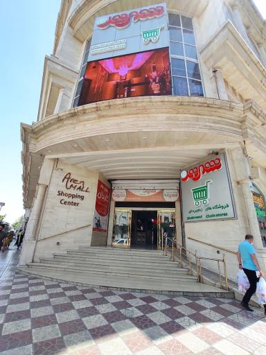 عکس قهوه تاج taj Caffe