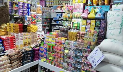 عکس هایمارت - هایپر مارکت امیر