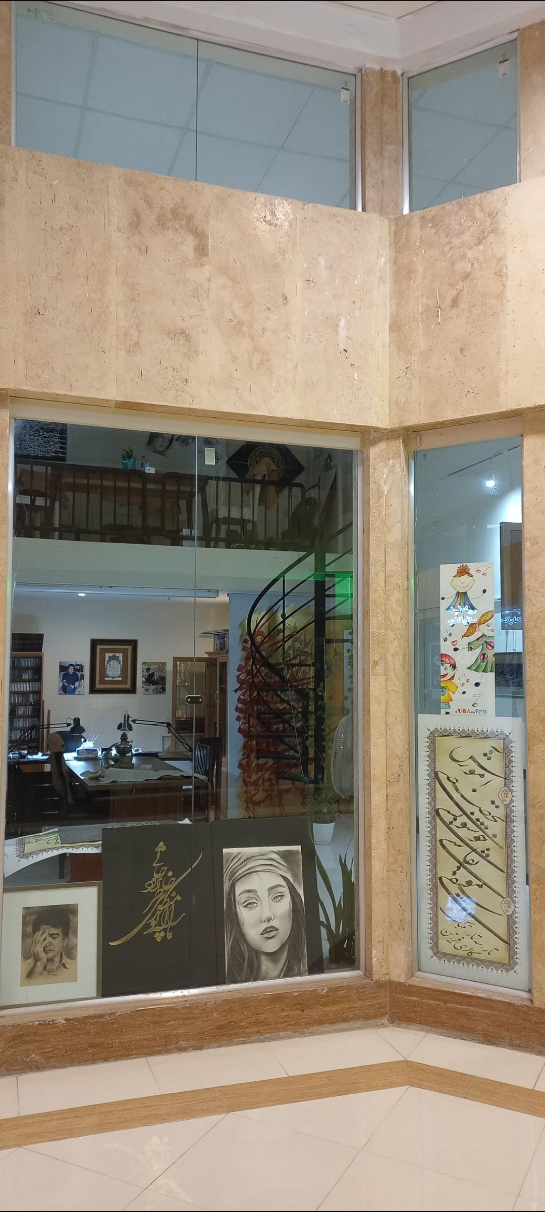 عکس آموزشگاه گالري هنری خوشنویسی و نقاشی فرزین