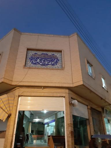 عکس پارچه فروشی زریباف