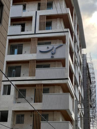 عکس مجتمع مسکونی کیان یک