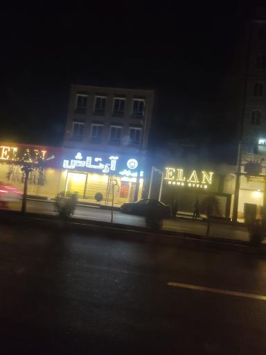 عکس فروشگاه مبل آرتاش